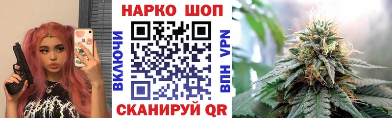 Магазин наркотиков Дивногорск МДМА  Марихуана  А ПВП 