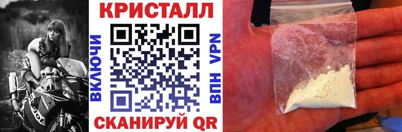АМФЕТАМИН VHQ  закладка  Дивногорск 
