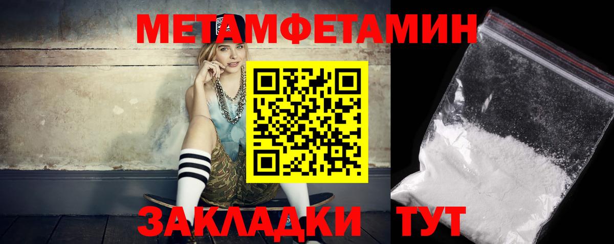 Amphetamine 98% Дивногорск