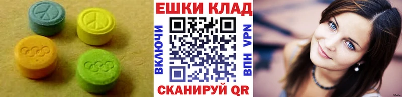 Экстази 250 мг  где продают   Дивногорск 
