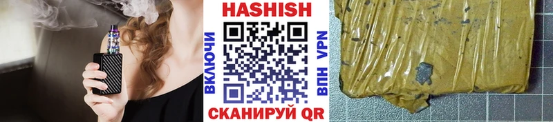хочу наркоту Дивногорск Гашиш Ice-O-Lator