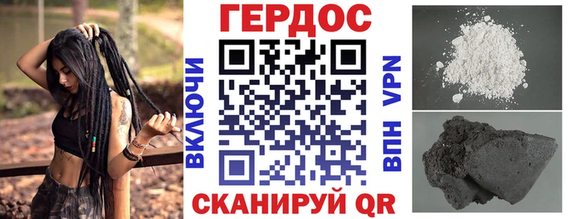 OMG рабочий сайт  Дивногорск  ГЕРОИН VHQ  где купить  
