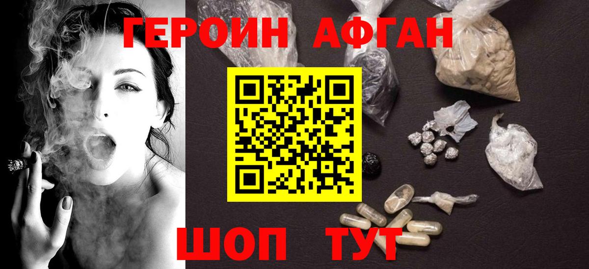 Мефедрон кристаллы  Гашиш  ГАШ  Cocaine  НБОМе  Дивногорск  Вход с VPN 