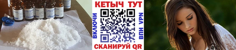 купить  сайты  Дивногорск  Кетамин VHQ 