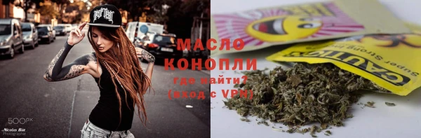 марихуана Абинск