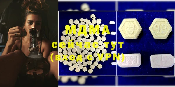 первитин Абдулино