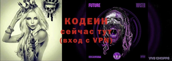 метамфетамин Абаза