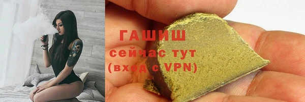метамфетамин Абаза