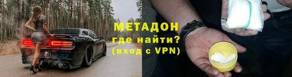 метамфетамин Абаза