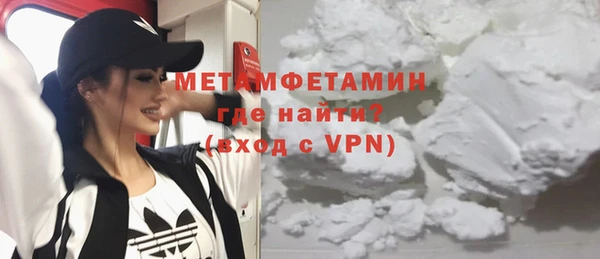 меф Вуктыл