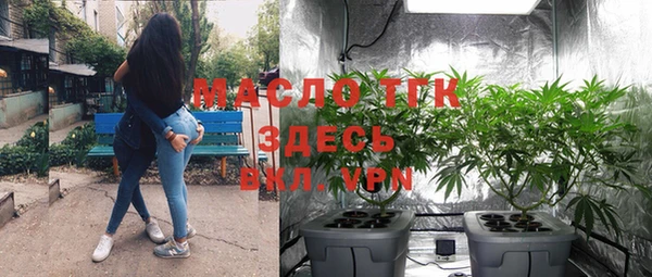 марихуана Абинск