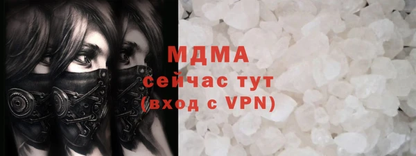 марихуана Абинск
