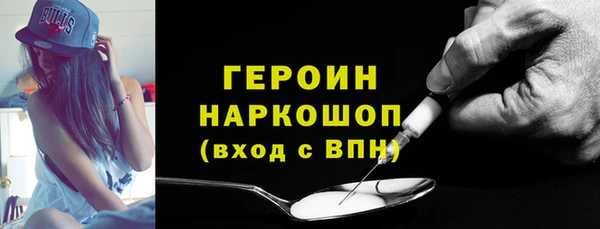марихуана Абинск