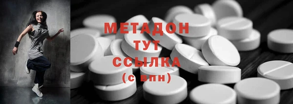 первитин Абдулино