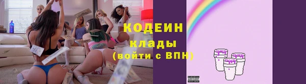 метамфетамин Абаза