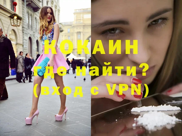кокаин VHQ Всеволожск