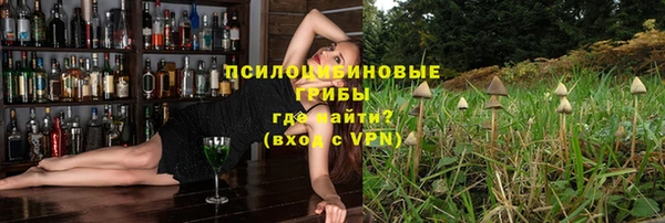 метамфетамин Абаза
