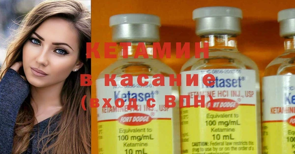 бутик Воткинск