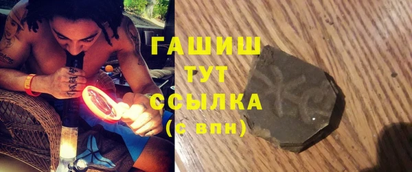марихуана Абинск