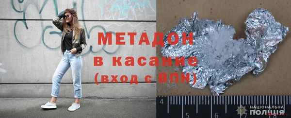 метамфетамин Абаза