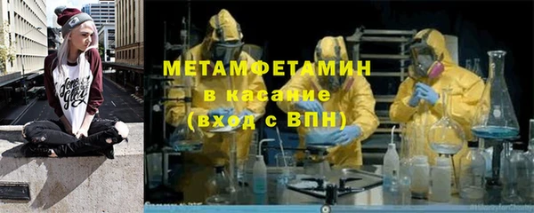 героин Сафоново