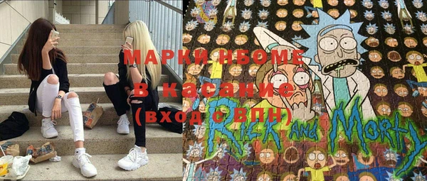 марихуана Абинск