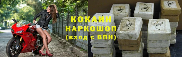 марихуана Абинск