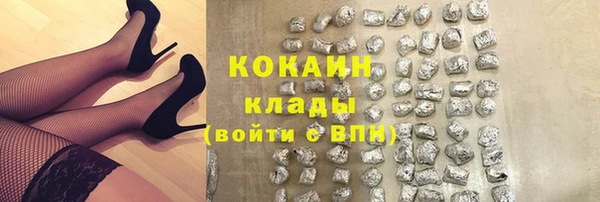 первитин Абдулино
