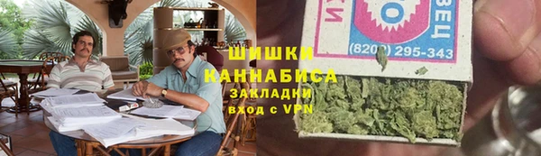 метамфетамин Абаза