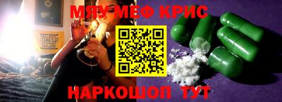 таблы Вязьма