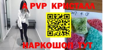 а пвп мука Лесосибирск