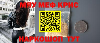 а пвп мука Лесосибирск