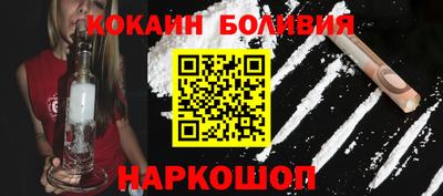 индика Ливны