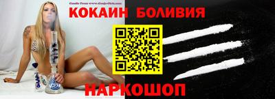 индика Ливны