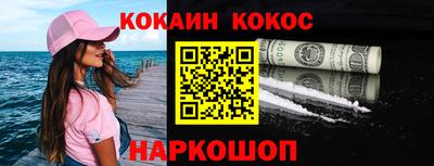 а пвп мука Лесосибирск