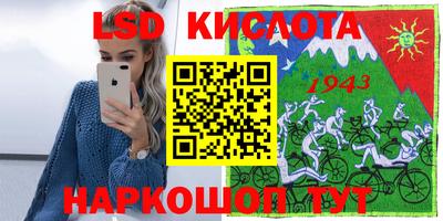 бутик Ликино-Дулёво