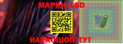 бутик Ликино-Дулёво