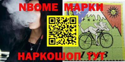 индика Ливны