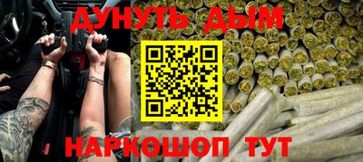 бутик Ликино-Дулёво