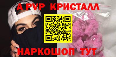 индика Ливны