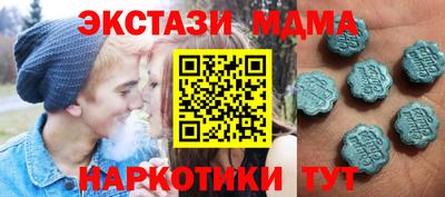 индика Ливны