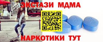 индика Ливны