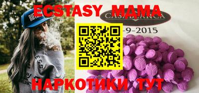 а пвп мука Лесосибирск