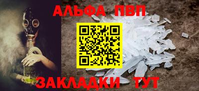 а пвп мука Лесосибирск