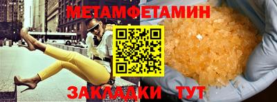 бутик Ликино-Дулёво