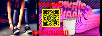 индика Ливны
