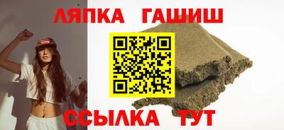 индика Ливны