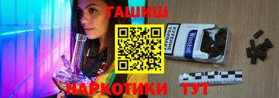индика Ливны