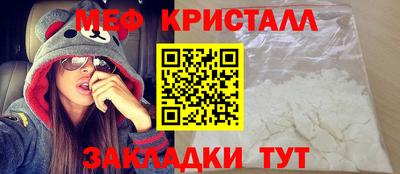 а пвп мука Лесосибирск