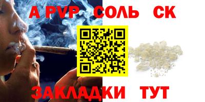 а пвп мука Лесосибирск